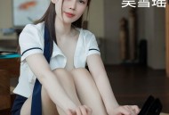 [秀人XiuRen] 2023.04.10 No.6545 吴雪瑶