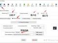 Linux系统安装宝塔面板教程