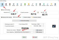 Linux系统安装宝塔面板教程