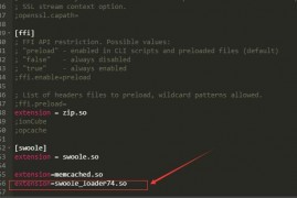 宝塔面板下PHP7.4安装Swoole Loader扩展的详细方法