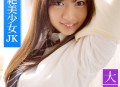 大貫彩香《正真正銘 超絶美少女JK 大貫彩香 必撮！まるごと 》[PhotoBook]