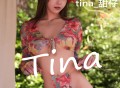 [秀人XiuRen] No.6081 tina_甜仔