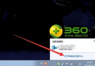 如何设置打印机共享打印机共享设置的详细步骤