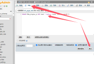 Mysql数据库批量替换字段SQL命令php批量替换数据库中某个字段内容