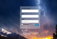 wordpress网站后台登录页面美化/wordpress主题后台登录背景图片设置
