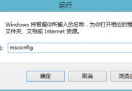电脑开机有两个操作系统删除另一个的方法/如何删除开机时多余的操作系统选项