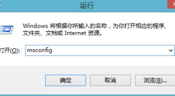 电脑开机有两个操作系统删除另一个的方法/如何删除开机时多余的操作系统选项