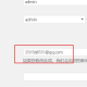 WordPress如何修改管理员邮箱账号(wordpress注册邮箱的更换方法)