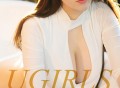 艾淼《浴缸里的弧线》 [尤果圈爱尤物] No.964