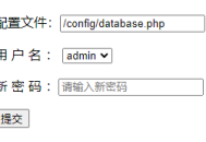 pbootcms后台密码忘记如何重置管理密码pbootcms密码重置pbootcms修改后台登录密码