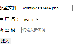 pbootcms后台密码忘记如何重置管理密码pbootcms密码重置pbootcms修改后台登录密码