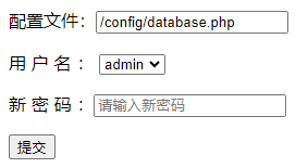 pbootcms后台密码忘记如何重置管理密码pbootcms密码重置pbootcms修改后台登录密码